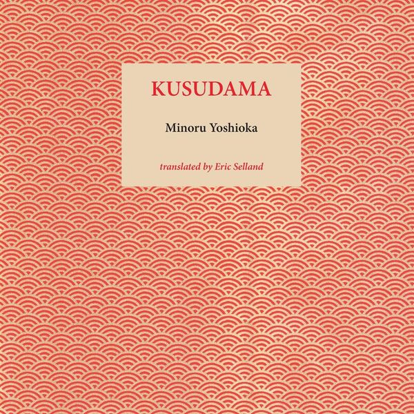 Produktbild: Kusudama
