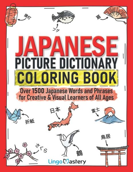 Produktbild: Japanese Picture Dictionary Coloring Book