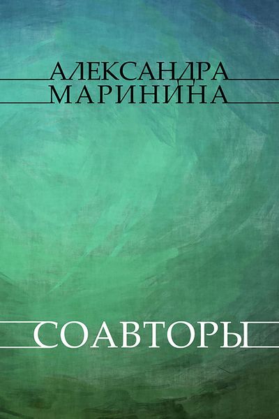 Produktbild: Soavtory