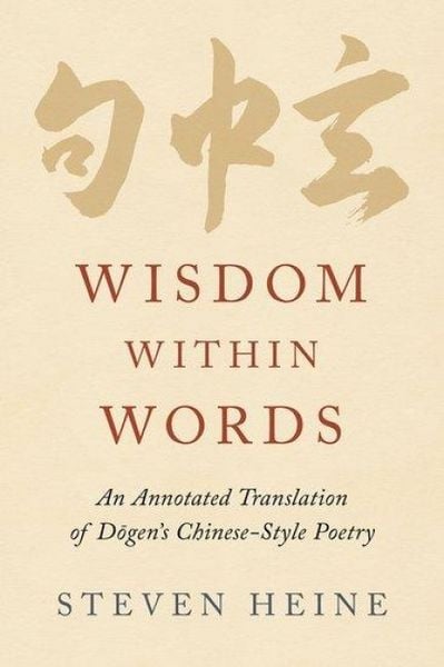 Produktbild: Wisdom Within Words
