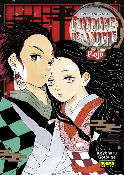 Produktbild: Guardianes De La Noche Libro Para Colorear Rojo