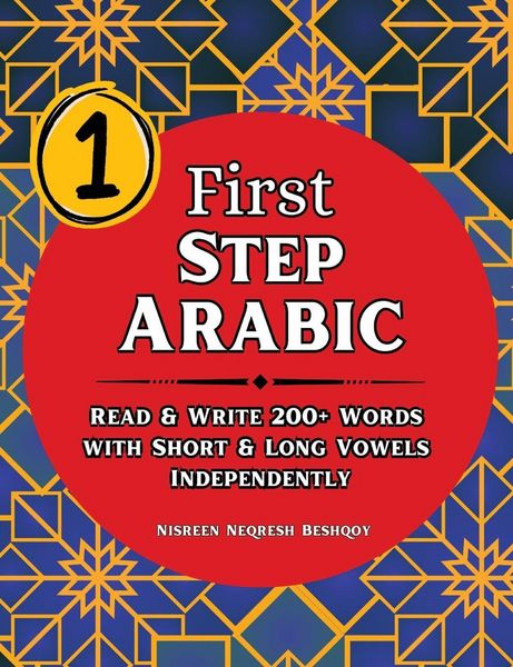 Produktbild: First Step Arabic