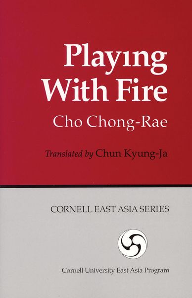 Produktbild: Cho, C: Playing with Fire