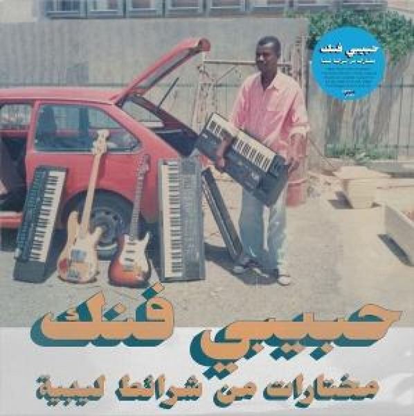 Produktbild: Habibi Funk: A Selection From Libyan Tapes