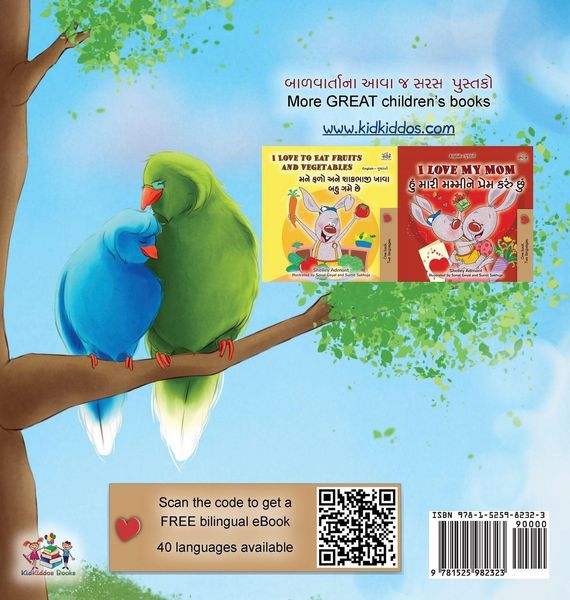 Produktbild: Goodnight, My Love! (Gujarati English Bilingual Children's Book)