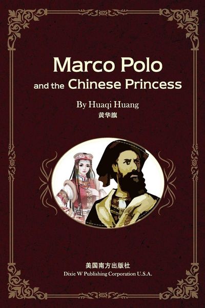 Produktbild: Marco Polo and the Chinese Princess