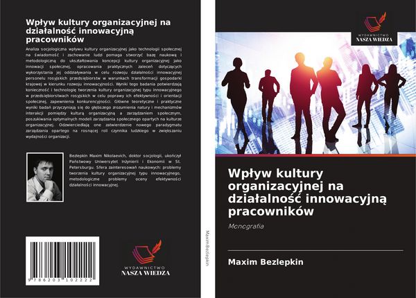 Produktbild: Wp&iquest;yw kultury organizacyjnej na dzia&iquest;alno&iquest;&iquest; innowacyjn&iquest; pracownik&oacute;w