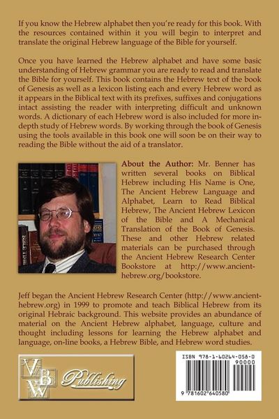 Produktbild: Hebrew Text and Lexicon of Genesis