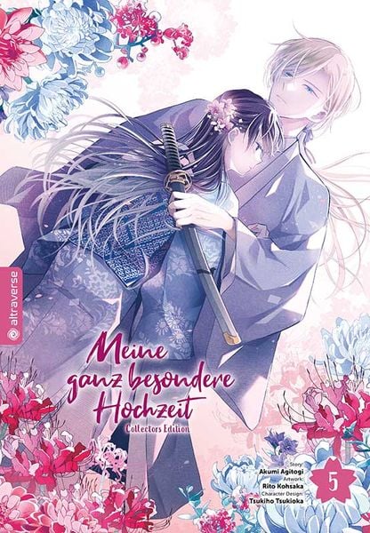 Produktbild: Meine ganz besondere Hochzeit Collectors Edition 05