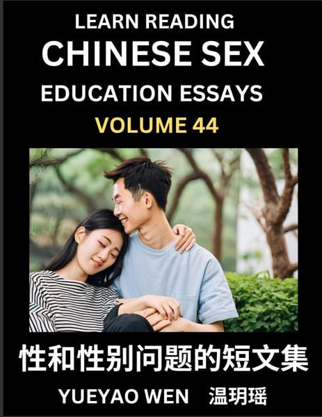 Learn Reading Chinese Sex Education Essays (Part 44) - Short Essays on Sex, Sexuality & Gender Issues, Improve Personal Growth and Development, Sex