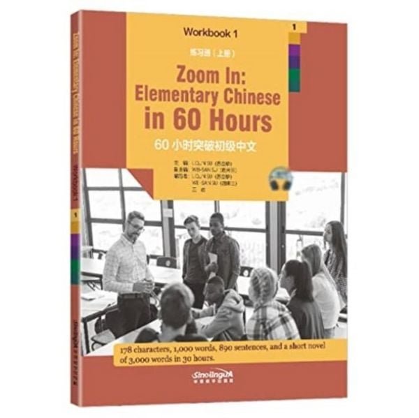 Zoom in: Elementary Chinese in 60 Hours - Workbook 1, Taschenbuch von Wang Yan, Sinolingua, 978-7-5138-2064-6