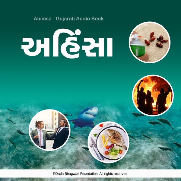 Ahimsa - Gujarati Audio Book - Dada Bhagwan, Audio, 5059504107499