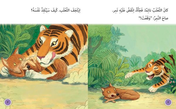Produktbild: The King of the Forest