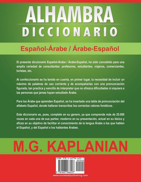 Produktbild: Alhambra Diccionario Espanol-Arabe/Arabe-Espanol