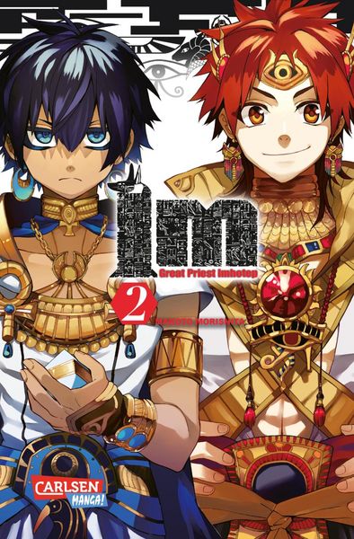 Produktbild: IM - Great Priest Imhotep 2