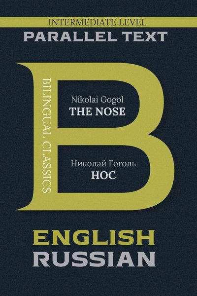 Produktbild: The Nose