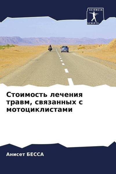 Produktbild: Stoimost' lecheniq trawm, swqzannyh s motociklistami