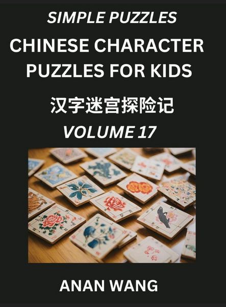 Produktbild: Chinese Characters Guide for Kids (Part 17)- Test Series to Learn Reading and Recognizing Mandarin Chinese Characters with Simple Puzzles for Beginners, Teens, Young and Adults, HSK All Levels, Simplified Character Moderate Brain Games with Easy Lessons f