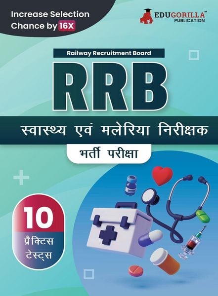 Produktbild: RRB Health and Malaria Inspector Recruitment Exam Book 2023 (Hindi Edition) | Railway Recruitment Board | 10 Practice Tests (1000 Solved MCQs) with Fr