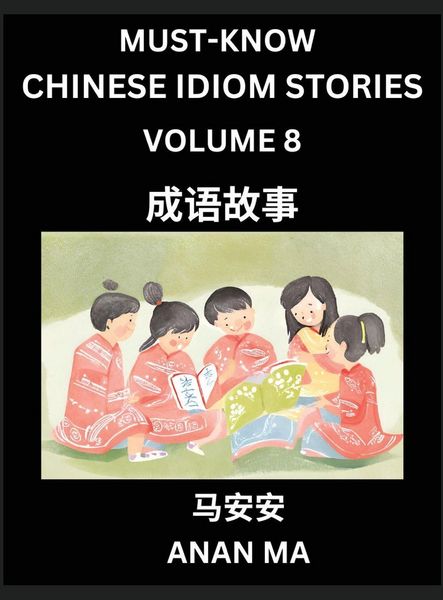 Produktbild: Chinese Idiom Stories (Part 8)- Learn Chinese History and Culture by Reading Must-know Traditional Chinese Stories, Easy Lessons, Vocabulary, Pinyin, English, Simplified Characters, HSK All Levels