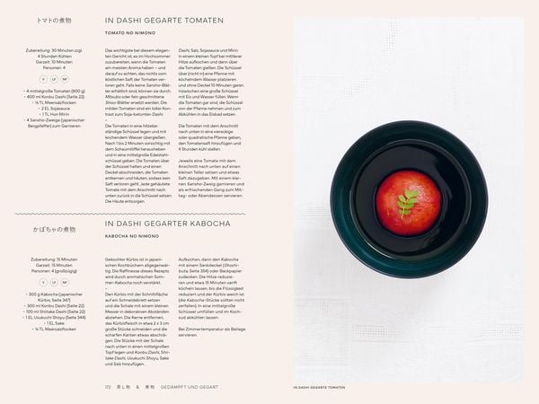 Produktbild: Japan vegetarisch &ndash; Das Kochbuch