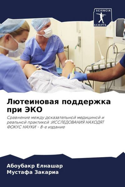 Produktbild: L&uuml;teinowaq podderzhka pri JeKO