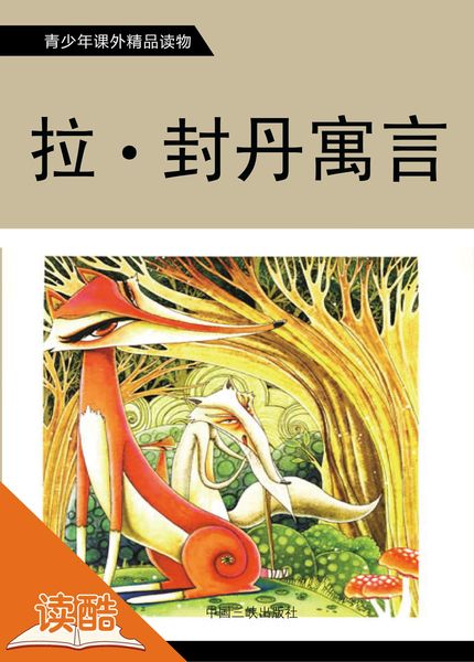 Produktbild: La Fontaine's Fables (Ducool Fine Proofreaded and Translated Edition)