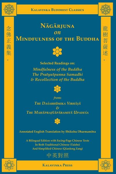 Produktbild: Nagarjuna on Mindfulness of the Buddha (Bilingual)