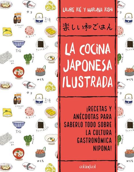 Produktbild: La cocina japonesa ilustrada