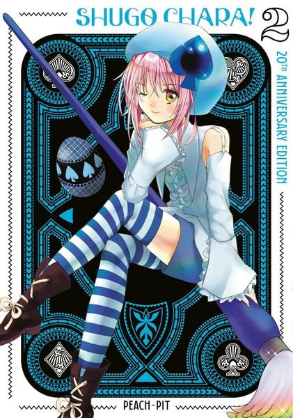 Produktbild: Shugo Chara! 20th Anniversary Edition 2