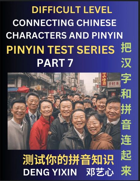 Produktbild: Joining Chinese Characters & Pinyin (Part 7)