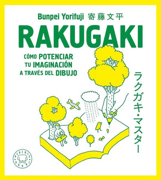Produktbild: Rakugaki: C&oacute;mo Potenciar Tu Imaginaci&oacute;n a Trav&eacute;s del Dibujo / Rakugaki: How to Enhance Your Imagination Through Drawing