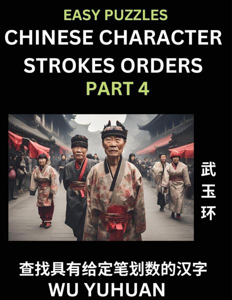 Produktbild: Chinese Character Strokes Orders (Part 4)- Learn Counting Number of Strokes in Mandarin Chinese Character Writing, Easy Lessons for Beginners (HSK All Levels), Simple Mind Game Puzzles, Answers, Simplified Characters, Pinyin, English