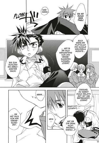 Produktbild: D.N. Angel Pearls 5