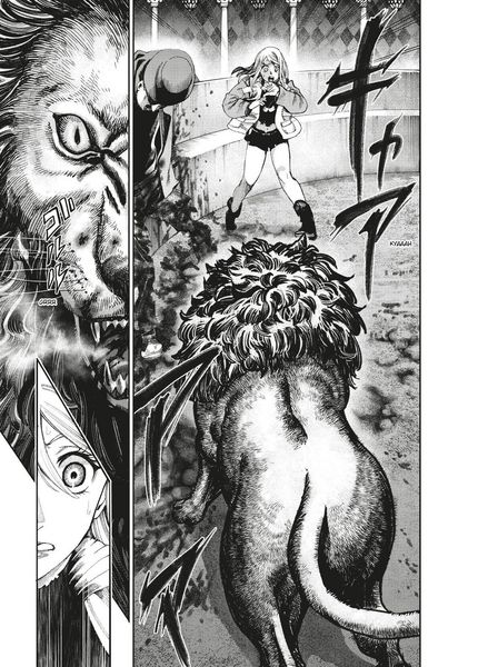 Produktbild: Gaslight Stray Dog Detectives 03