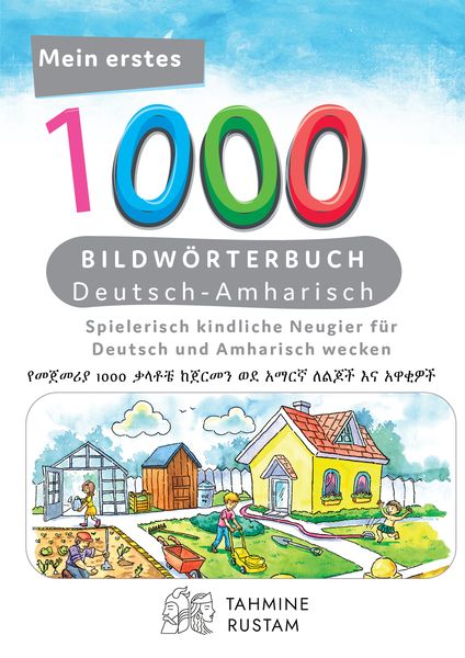 Produktbild: Interkultura Meine ersten 1000 W&ouml;rter Bildw&ouml;rterbuch Deutsch-Amharisch