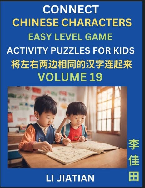 Produktbild: Chinese Character Puzzles for Kids (Volume 19)