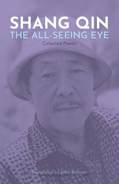 Produktbild: The All-Seeing Eye