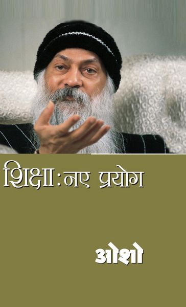 Produktbild: Shiksha Naye Prayog (शिक्षा नए प्रयोग)