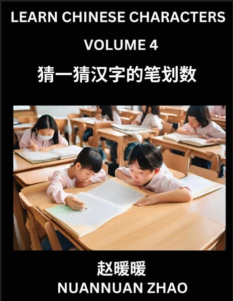 Produktbild: Learn Chinese Characters (Part 4)- Simple Chinese Puzzles for Beginners, Test Series to Fast Learn Analyzing Chinese Characters, Simplified Characters