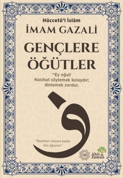 Produktbild: Genclere &Ouml;g&uuml;tler