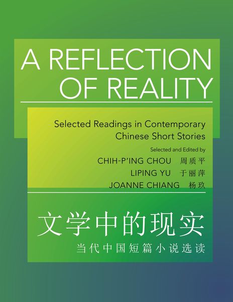 Produktbild: A Reflection of Reality