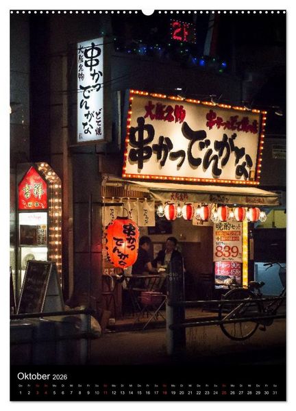 Produktbild: Japan im Blickpunkt (hochwertiger Premium Wandkalender 2026 DIN A2 hoch), Kunstdruck in Hochglanz