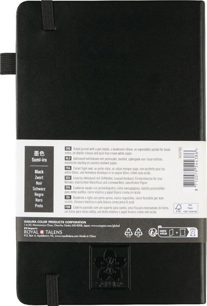 Produktbild: Notizbuch lin. schwarz 13x21cm