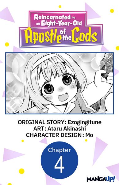 Produktbild: Reincarnated as an Eight-Year-Old Apostle of the Gods #004