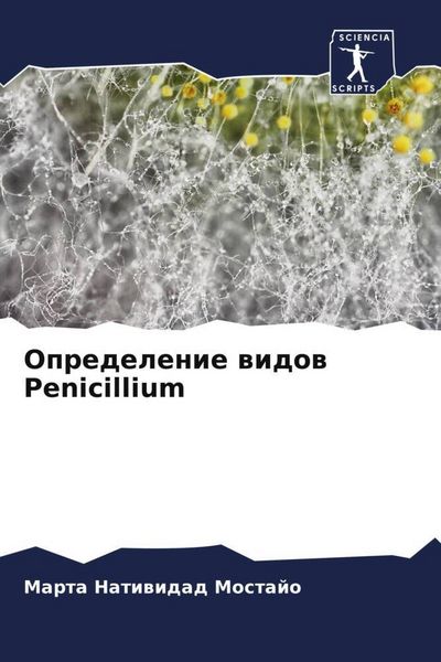 Produktbild: Opredelenie widow Penicillium