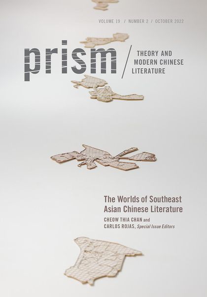 Produktbild: The Worlds of Southeast Asian Chinese Literature