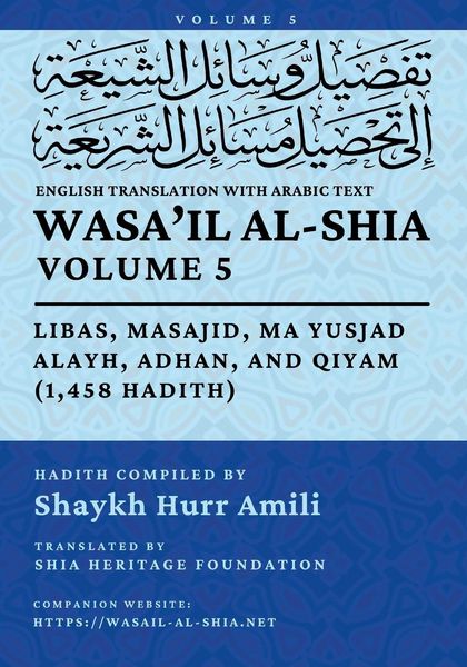 Produktbild: Wasa'il al-Shia, Vol. 5