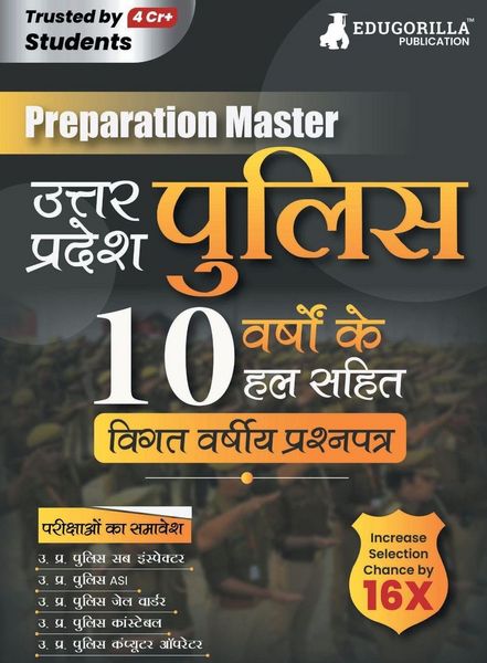 Produktbild: Preparation Master UP Police 10 Years' Solved Papers (2013-2022) with Free Access to Online Tests (Hindi Edition) - Includes Sub Inspector, ASI, Const
