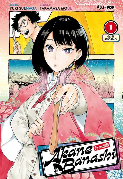 Produktbild: Quel giorno